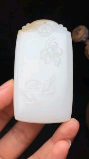 和田玉挂件平安牌