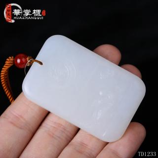 克重:31.7g 【编码:td1233】