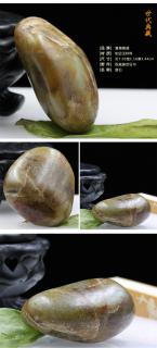 baocl/宝传隆盛 天然新疆和田玉籽料秋梨皮籽